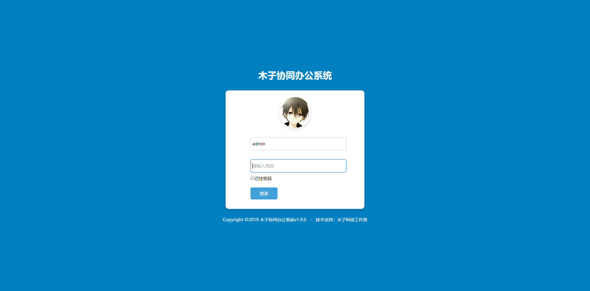 phpԴOA칫ϵͳԴ뺬ֻAPPͻڹϵͳ